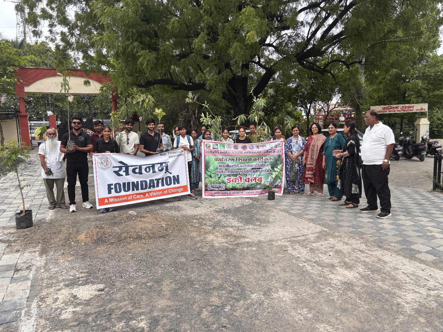 Eco Club Awareness Rally